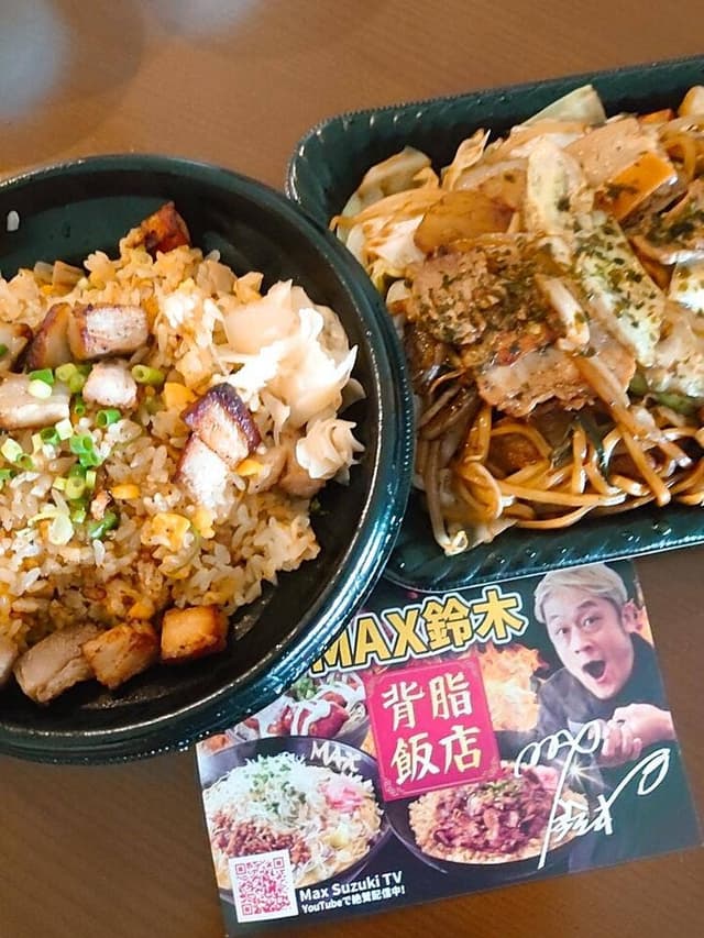 MAX鈴木の背脂飯店 新潟駅店 - サブ画像1