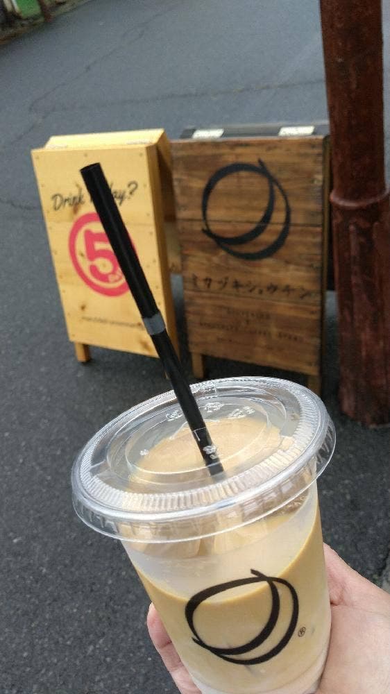 ミカヅキショウテン・ウノミナト