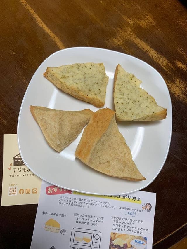 散居のちいさなスコーン屋さん そらもよう - サブ画像3