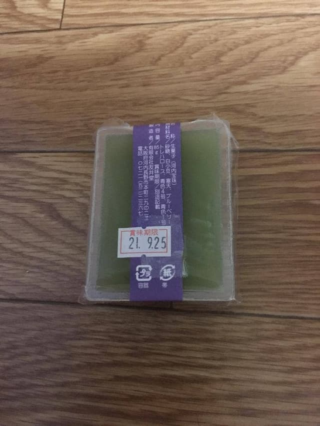 友井堂 ショップ南海店 - サブ画像3