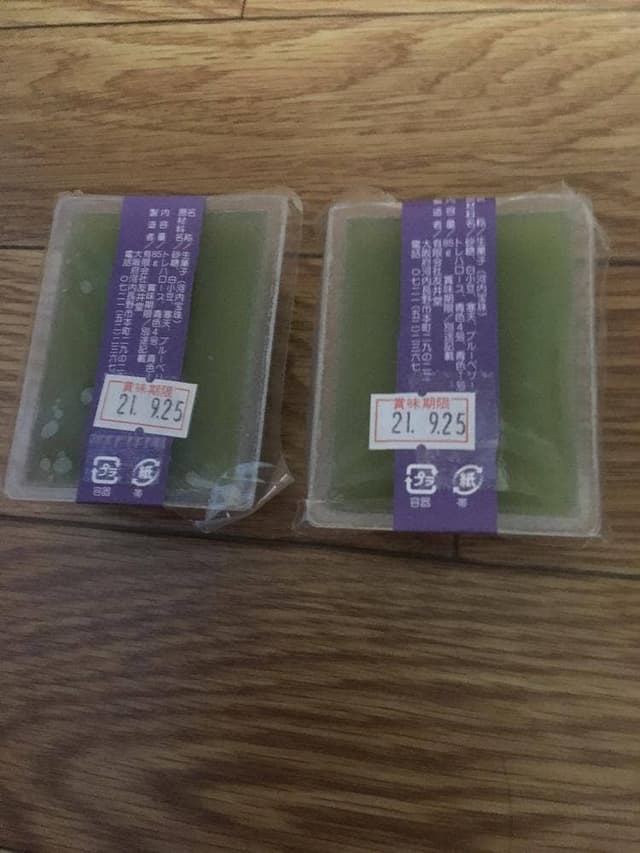 友井堂 ショップ南海店 - サブ画像2