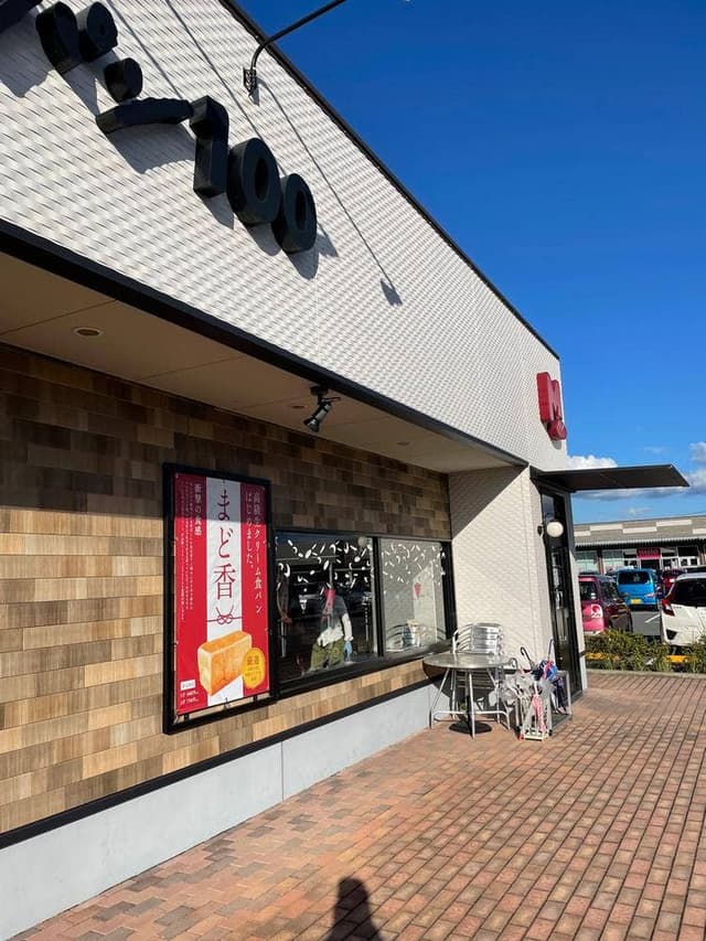 まどパン100 西熊本店 - サブ画像3