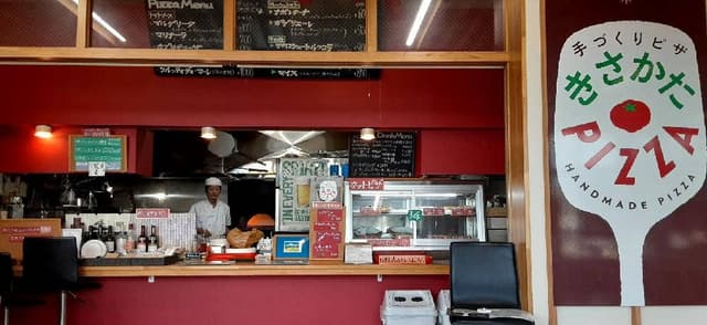 きさかたPIZZA - サブ画像1