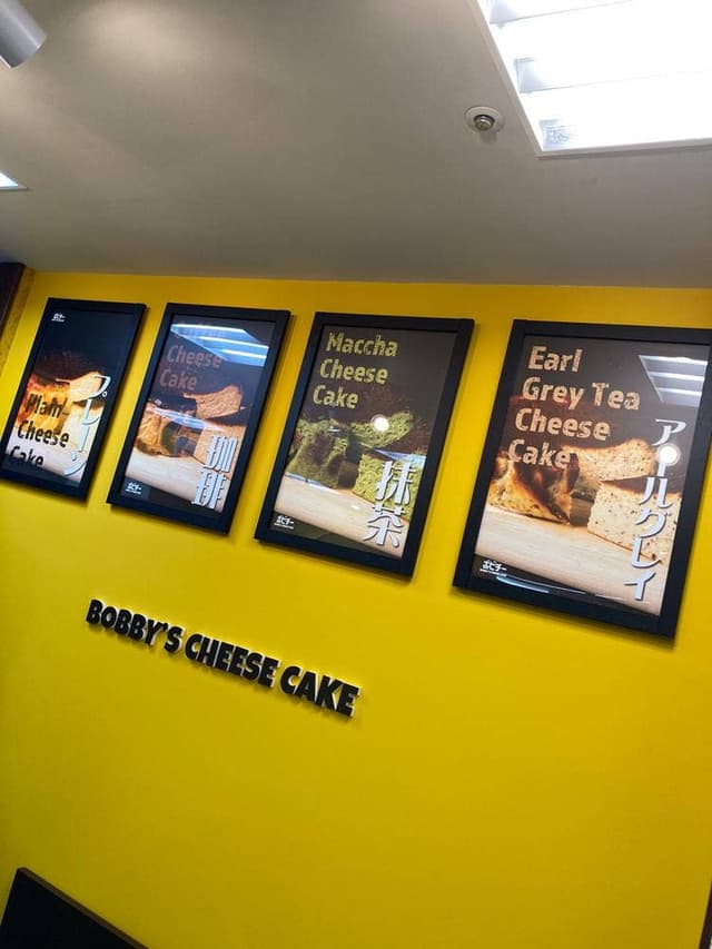 ボビーズチーズケーキ アピタ富山店 - サブ画像3