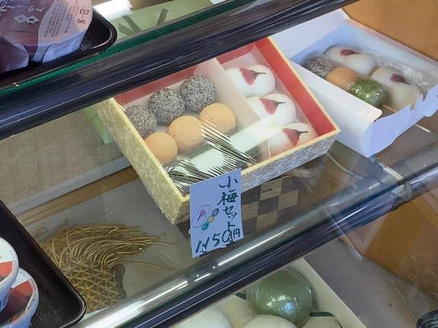 埼玉屋小梅 - サブ画像1