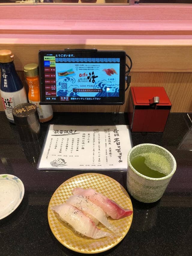 寿司活 GEMS 中目黒店 - サブ画像1