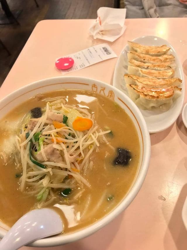 ラーメン古久屋 古久屋藤沢店 - サブ画像1