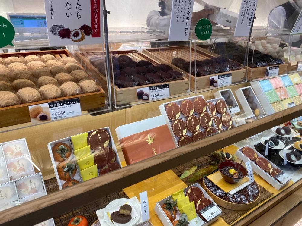 銀座あけぼの 武蔵小山駅前店