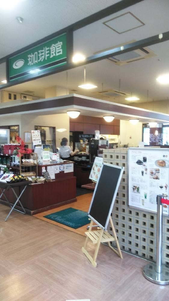 珈琲館 天下茶屋店 - サブ画像1
