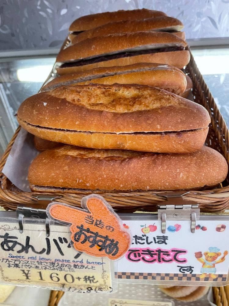 焼きたてパン マンハッタン