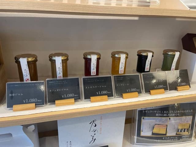 乃が美 大阪駅前北販売店 - サブ画像3