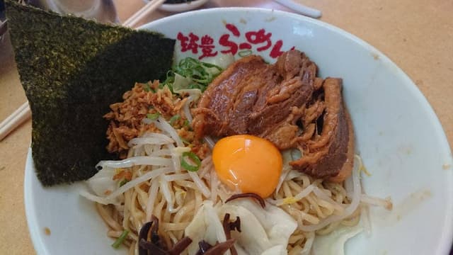 九州筑豊ラーメン山小屋 前原店 - サブ画像2