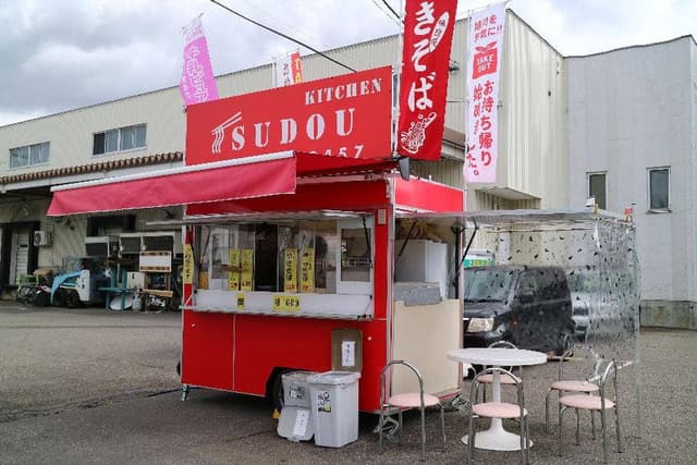 KITCHEN SUDOU - サブ画像2