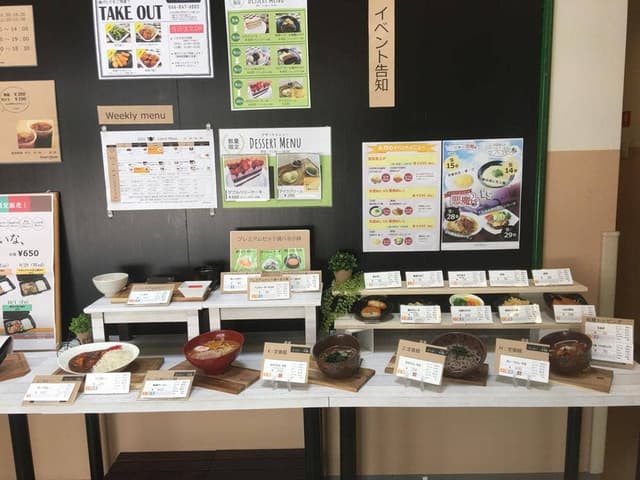 ローズテリア - サブ画像3