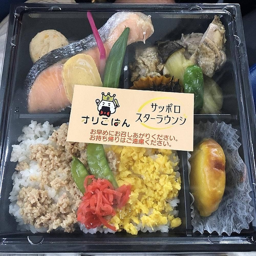 サッポロスターラウンジ 京セラドーム大阪