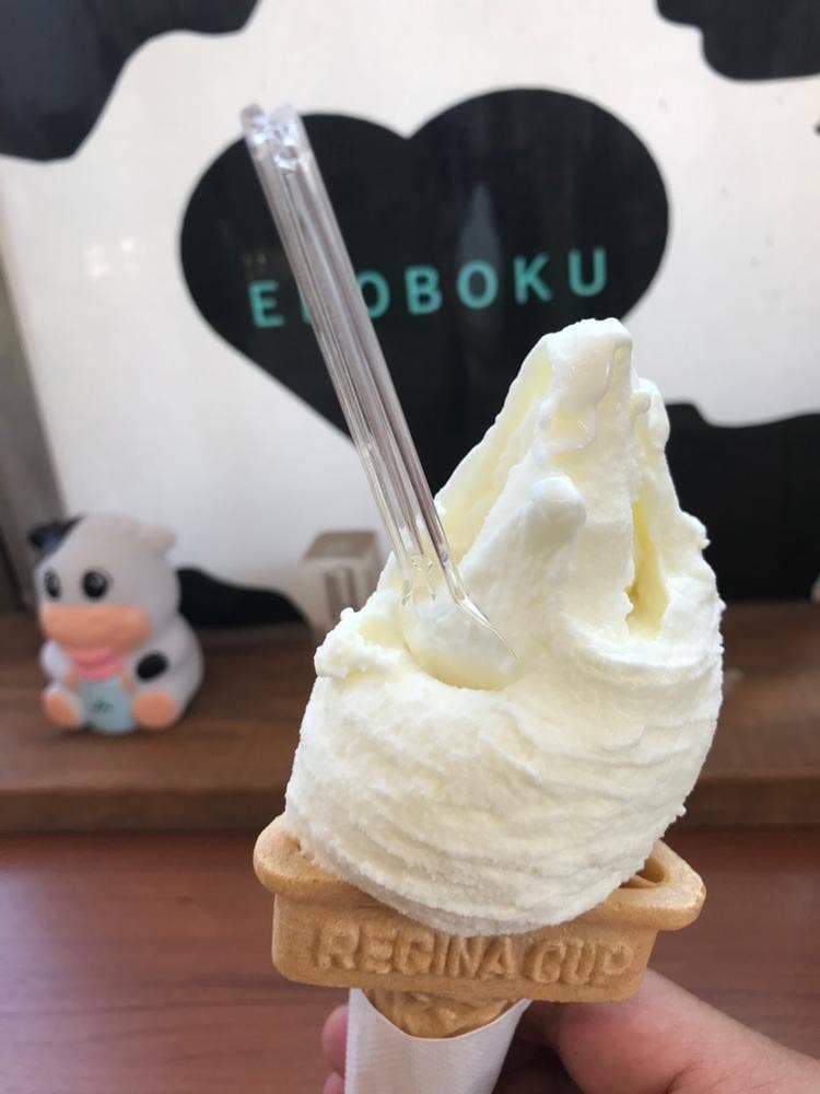 榎本牧場 フォルトゥーナ