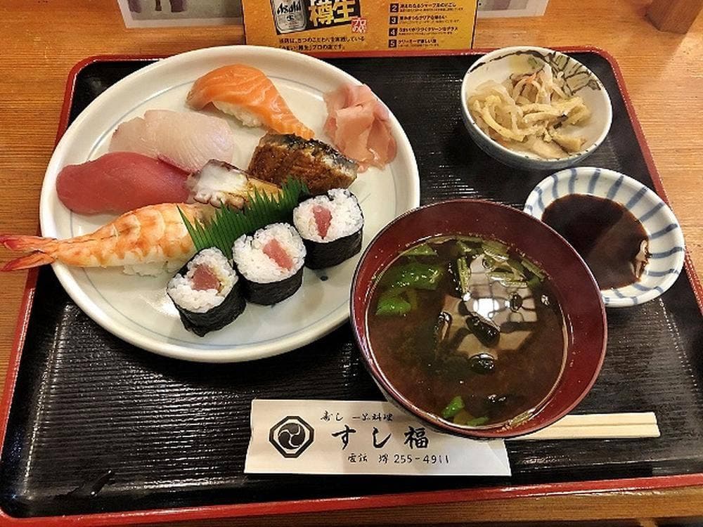 すし福