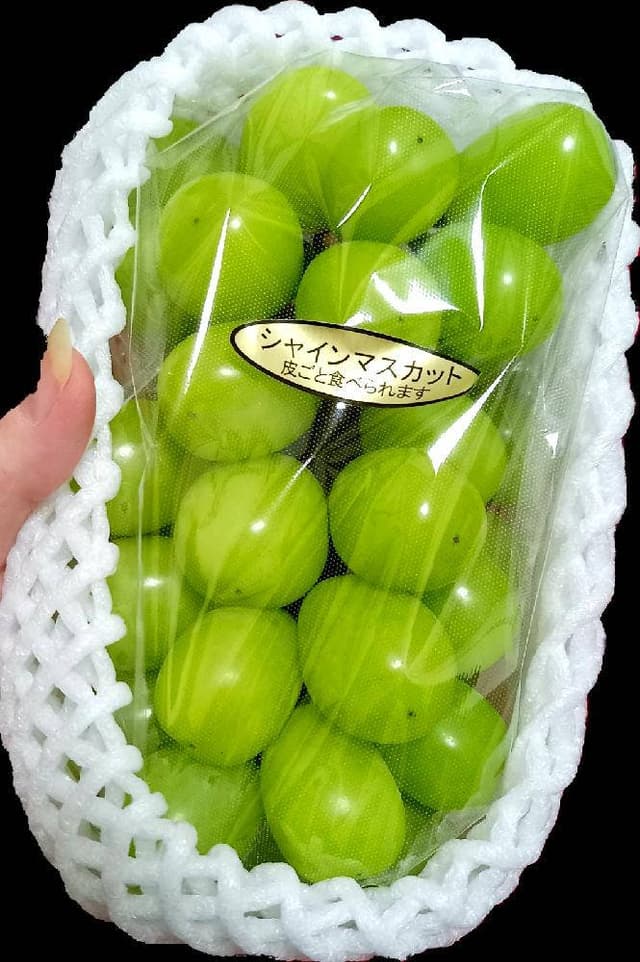 森江ぶどう園 - サブ画像1