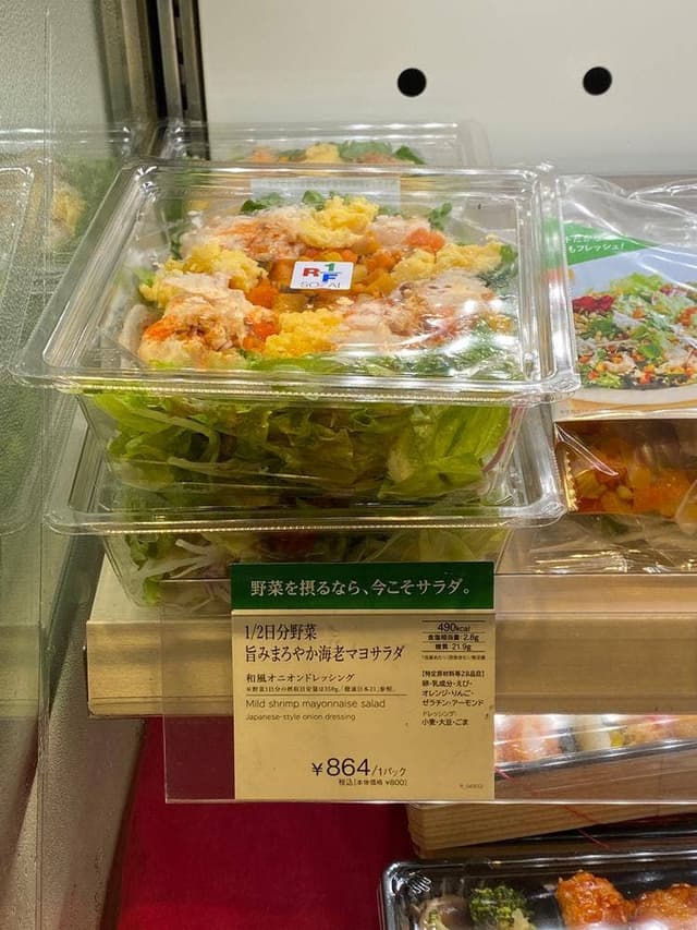 RF1 近鉄草津店 - サブ画像2
