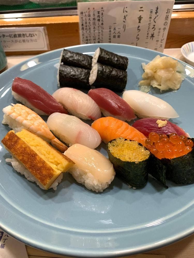 寿司処のがみ