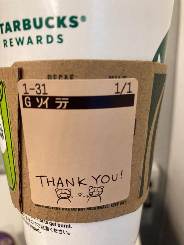 スターバックス コーヒー キュービックプラザ新横浜2階店 - サブ画像3
