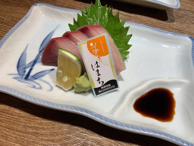 うしじま - サブ画像1