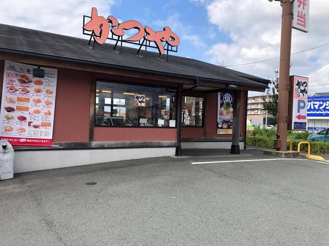 かつや 静岡浜松入野店 - サブ画像1