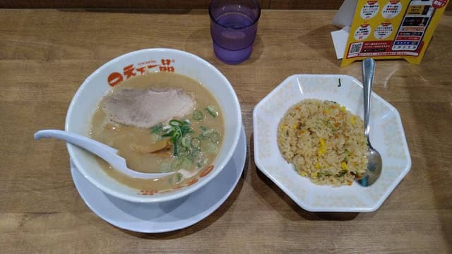 天下一品 湯田温泉店 - サブ画像1