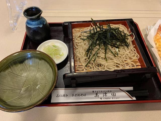 美津田 - サブ画像1