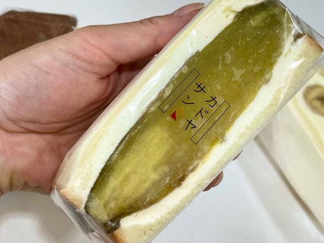 カドヤサン - サブ画像1