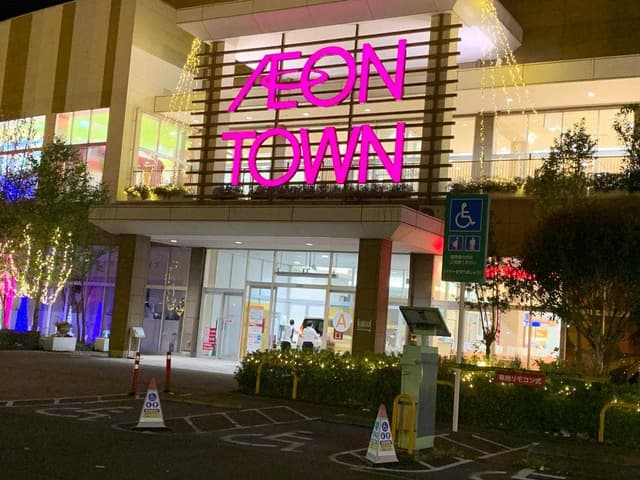 すき家 イオンタウン上里店 - サブ画像2