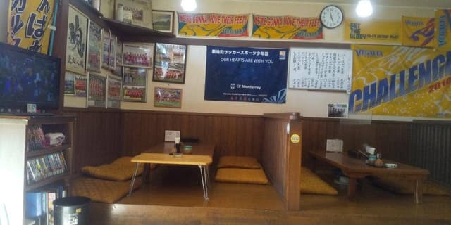 さくら家 - サブ画像2