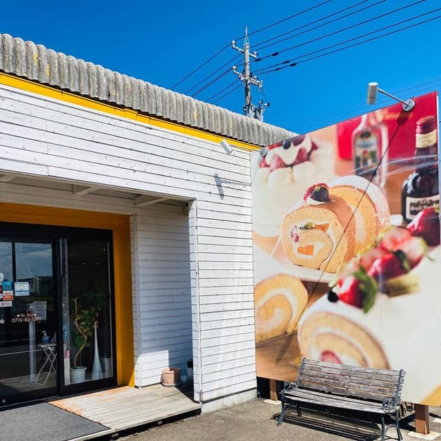 Patisserie Sourire - サブ画像3