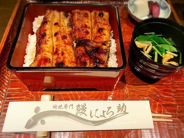 葱屋 にょろ助 先斗町 - サブ画像2