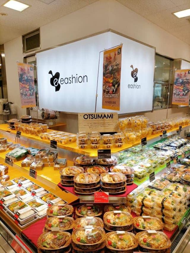 イーション アトレ大船店 - サブ画像1