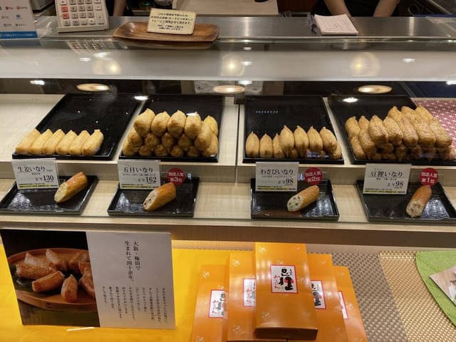 豆狸 西鉄天神ソラリアステージ店 - サブ画像1