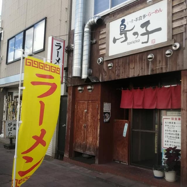 鳥っ子 - サブ画像2