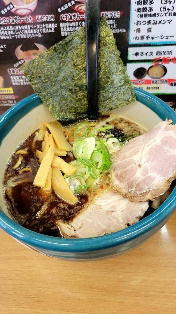 麺屋 いはし
