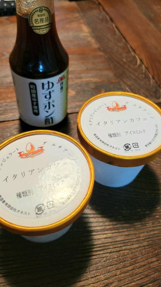 井上糀店