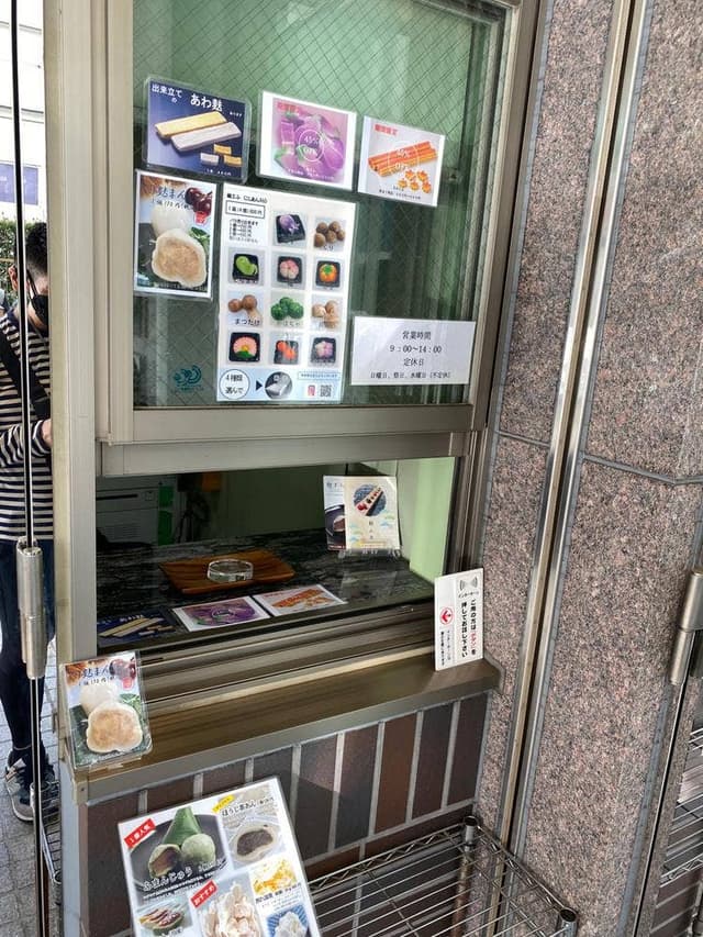 ふ清 - サブ画像1
