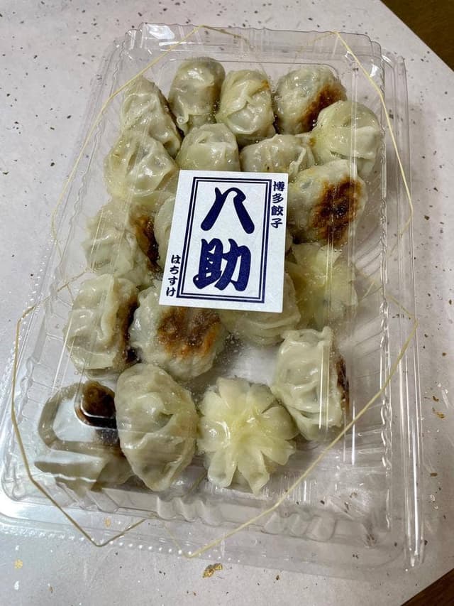 博多八助 - サブ画像2