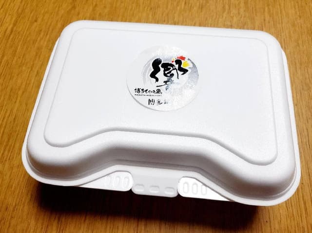 博多からあげ響 砺波店 - サブ画像1