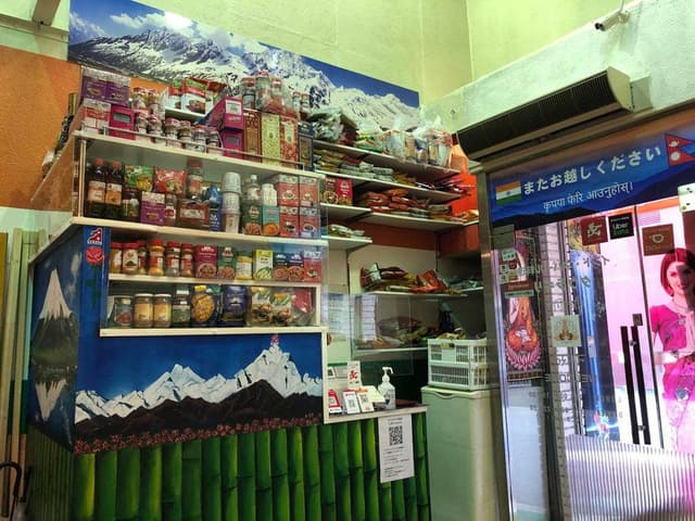 インド・ネパール料理 ダウラギリ 神戸元町店 - サブ画像1