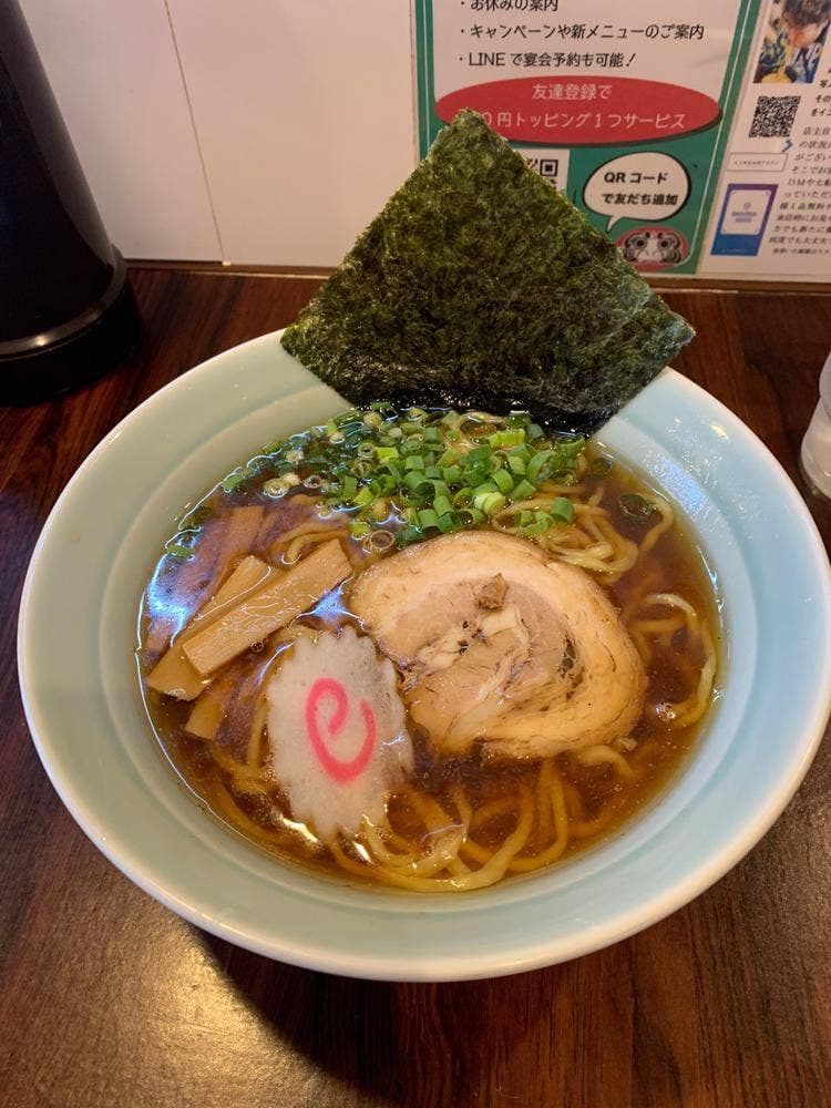 麺処 七転八起
