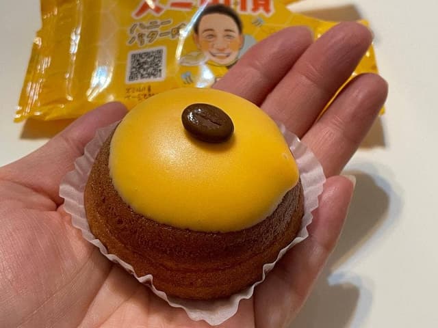田子の月 遠鉄百貨店 - サブ画像1