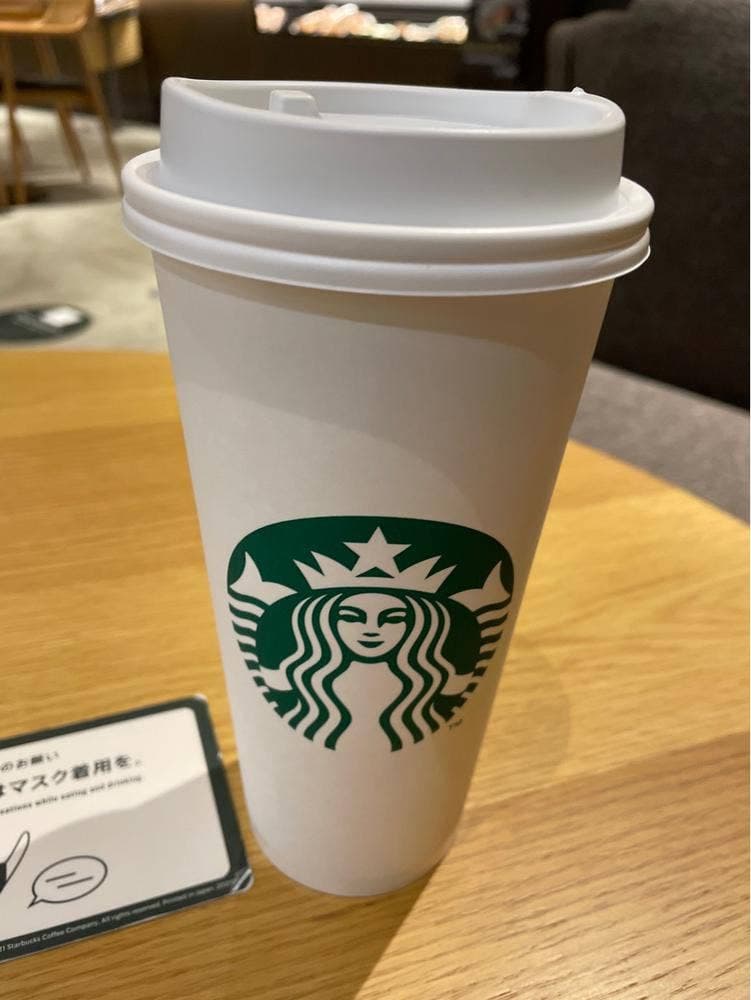 スターバックス コーヒー イオンモール広島府中 3階店