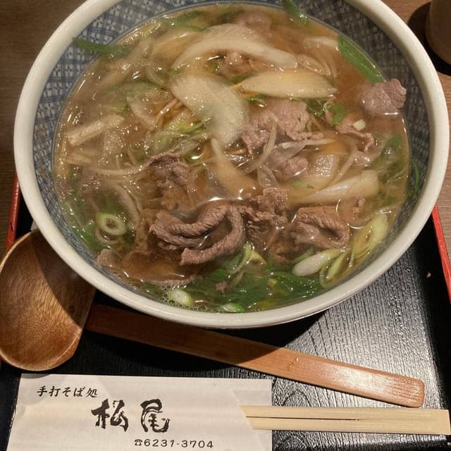 そば 松尾 - サブ画像1