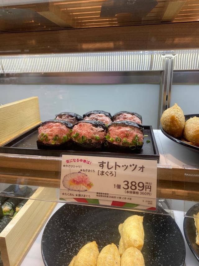 浪速 古市庵 渋谷東急フードショー店 - サブ画像1
