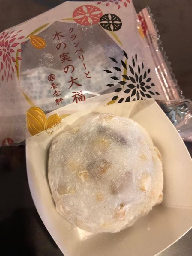 おりじなる大福 御菓子処 養老軒 本店 - サブ画像2