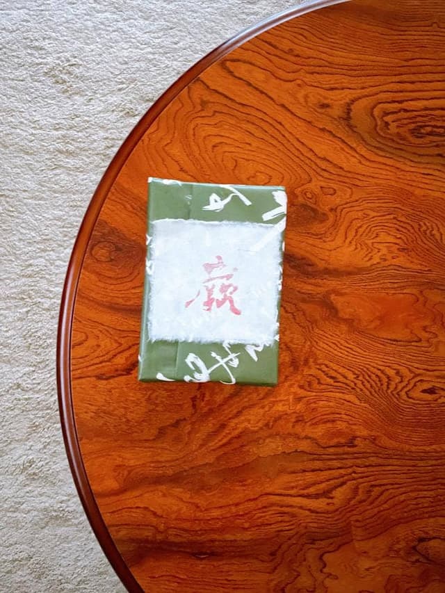 栄雲堂 - サブ画像1